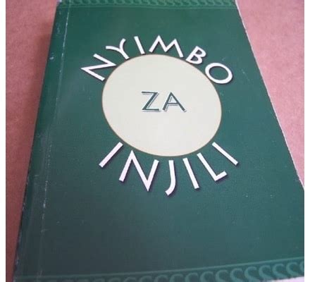 unojili|Nyimbo za Injili za Kiswahili .